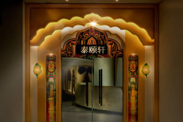 健康养生之旅：苏州出发，无锡茶颜悦色品鉴会